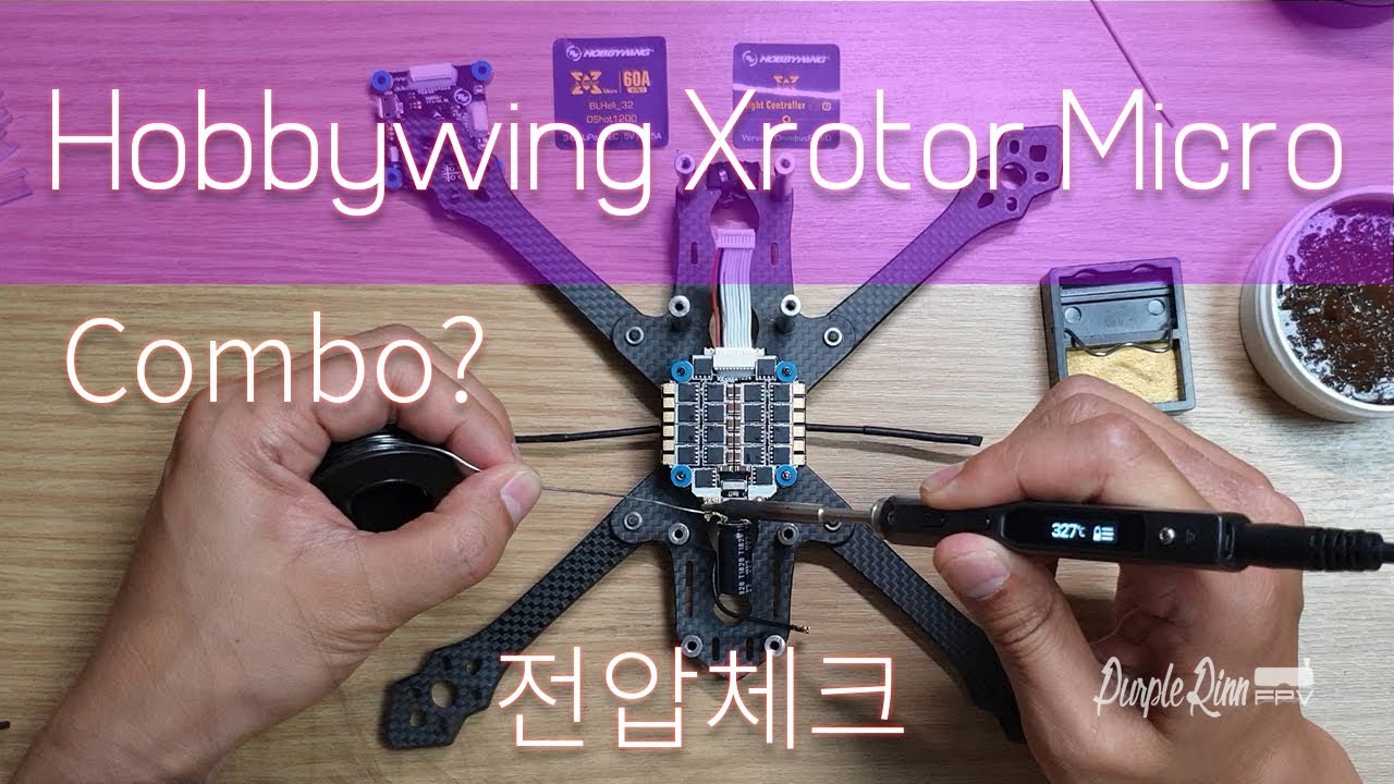 [#2] Hobbywing xrotor G2 + 60A 4in1 ESC 전압체크 | 퍼플린