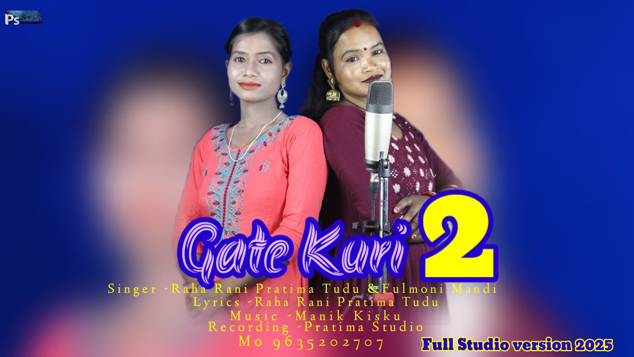 Gate Kuri 2 Am jamay ae full dine ge fon ing Kana Full Studio version song 2025