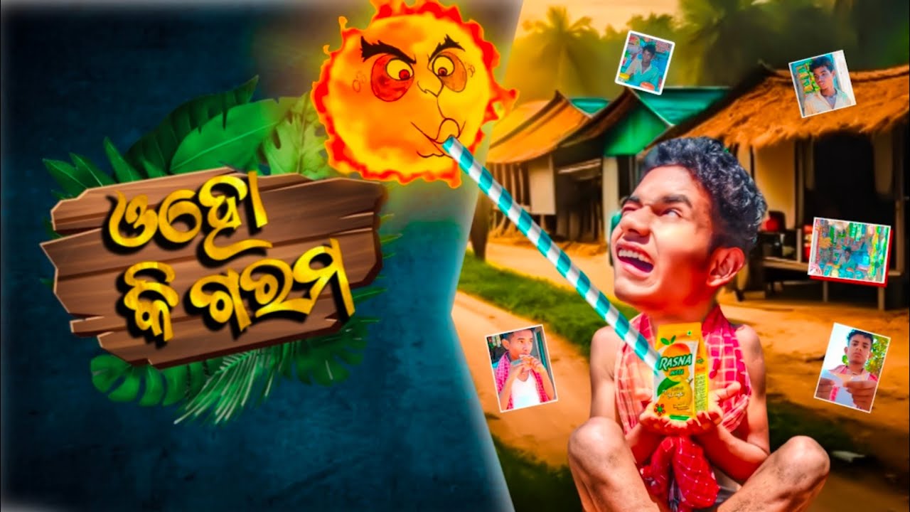 ଓହୋ କି ଖରା🤣llOho Ki Khara||D.A.A.R.C_Joker's||COMEDY||