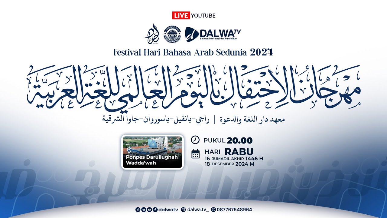 LIVE EXCLUSIVE || FESTIVAL HARI BAHASA ARAB SEDUNIA 2024