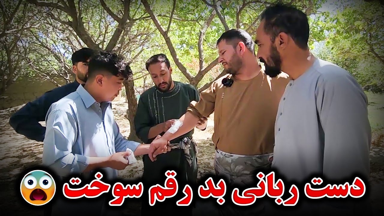 قابلی مزه دار برای هموطنان عزیز پخته کردیم😇