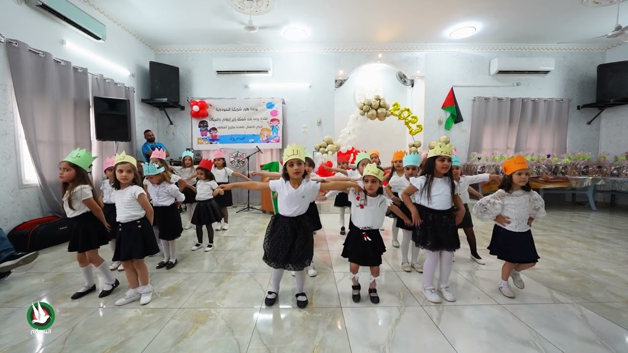 لاجئ - روضة زهور شويكة النموذجية