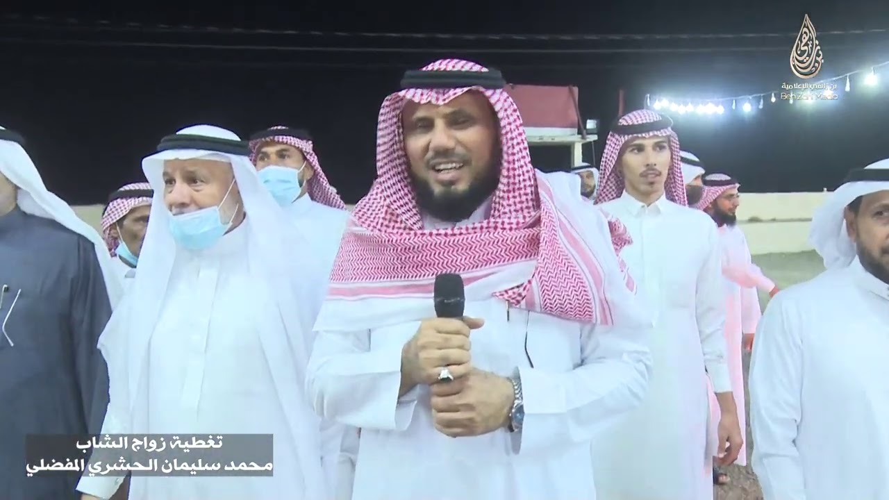 حفل زواج الشاب محمد سليمان الحشري المفضلي