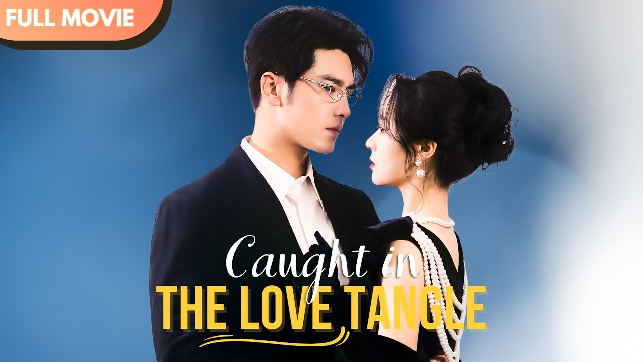 [ENG SUB] Caught in the Love Tangle | Full Movie #drama #shortfilm #billionaire #mustwatch