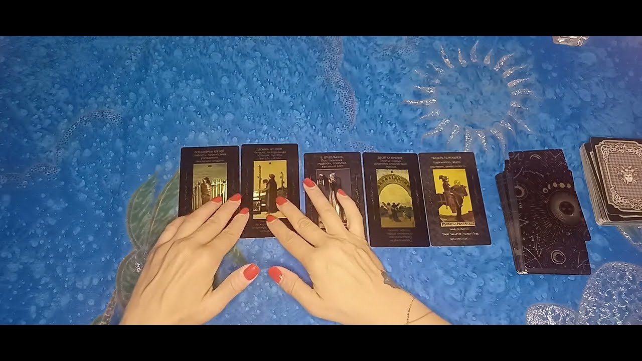 Неговите мисли  ➡️  какво прави той сега 🧐🤔
