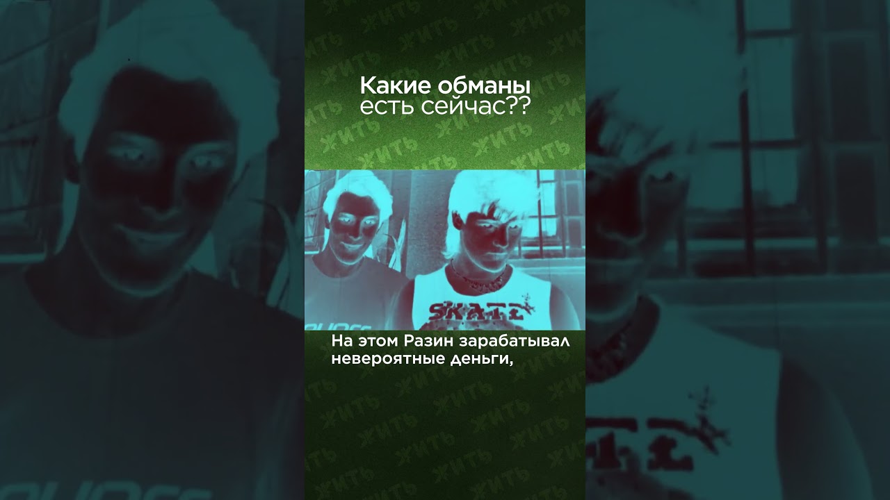 Популярность в 90-х VS сегодня | Было-Стало | Эпизод 14 