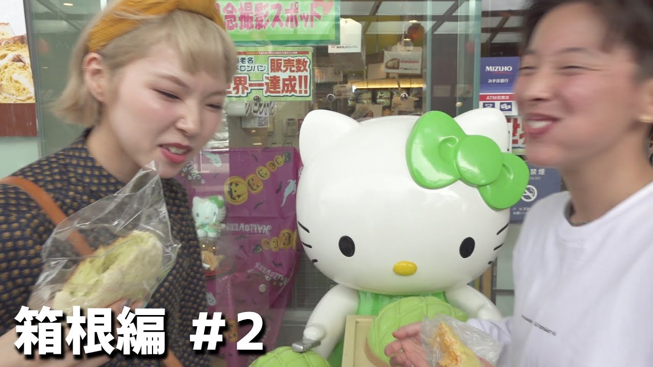 キティちゃんに謝罪します。私たちは嘘はつけません。
