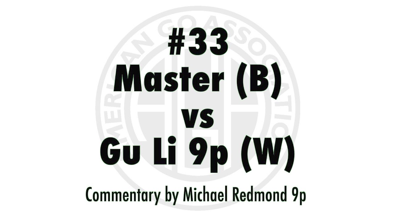 Обзор серии AGA Master, игра 33: Master [B] против Gu Li 9p [W]