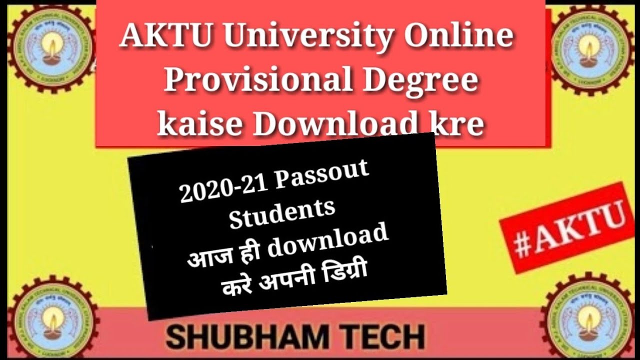 AKTU University Online Provisional Degree kaise Download kre | How to download Provisional degree
