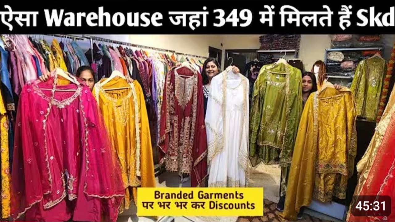 Market ka sbse sasta Branded Warehouse 