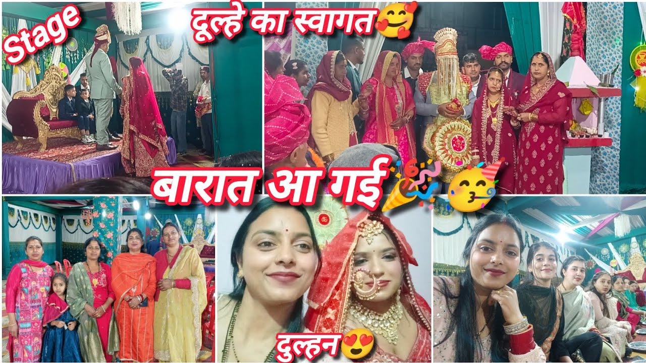 Pallavi की शादी🥰//बारात आ गई🥳🎉//full enjoy 🤟//neha Choudhary vlogs 