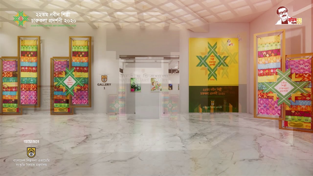 22 Young Artist Art Exhibition 2020 Promo