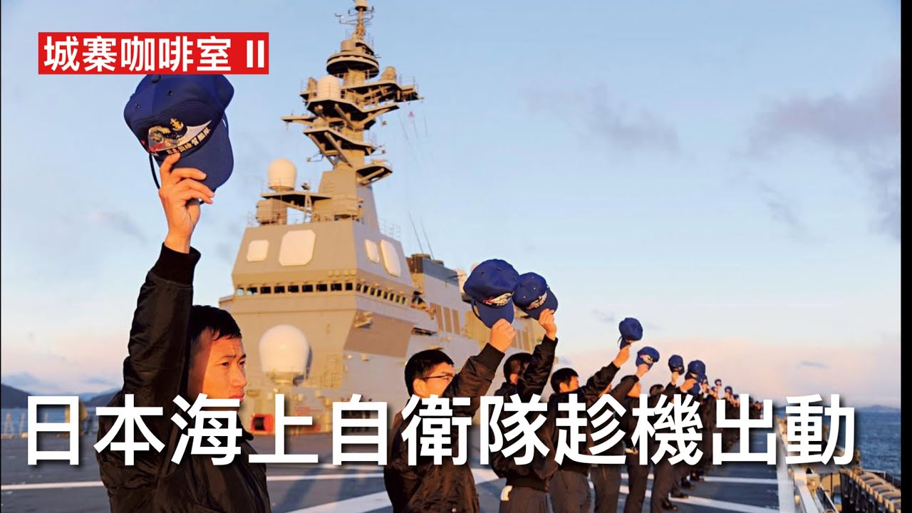 城寨 Singjai is live