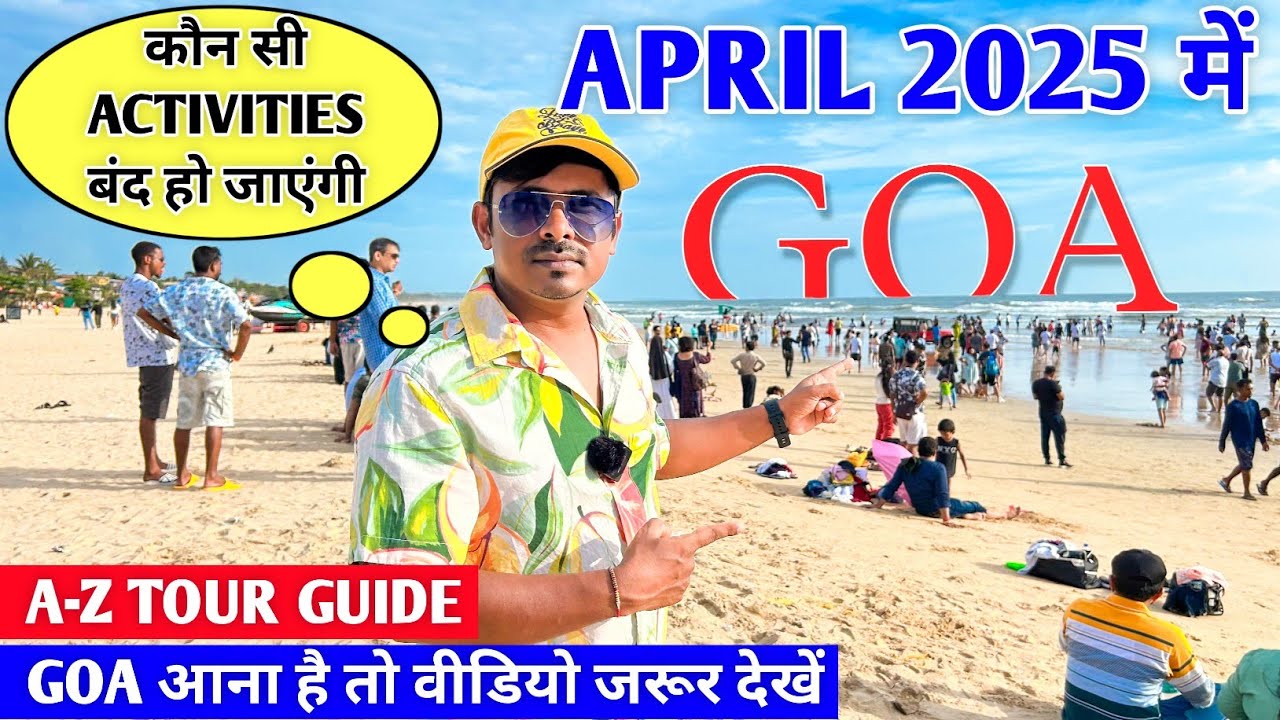 Goa Trip in April 2025 | कौन सा Activities बंद होगा | A-Z Goa Tour Guide |Goa Trip in Summer Holiday