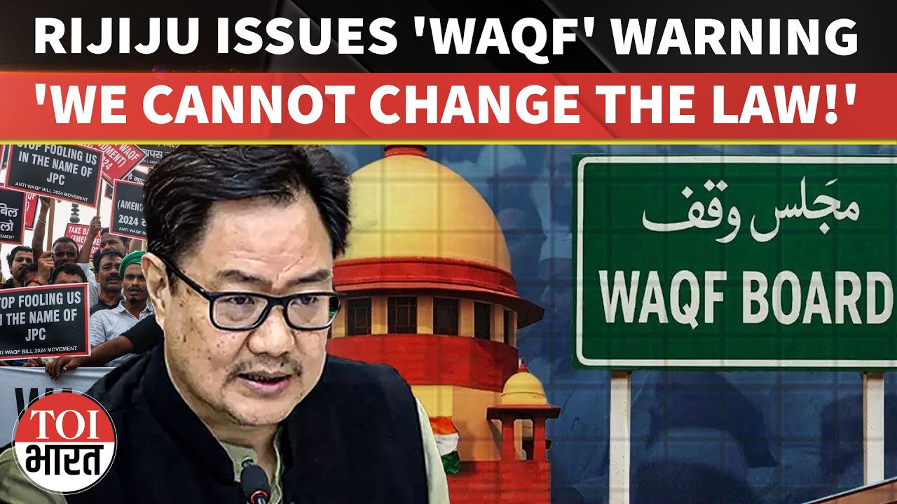 Rijiju Says Waqf Deadline Cannot Be Extended As Supreme Court Orders Leave No Legal Flexibility