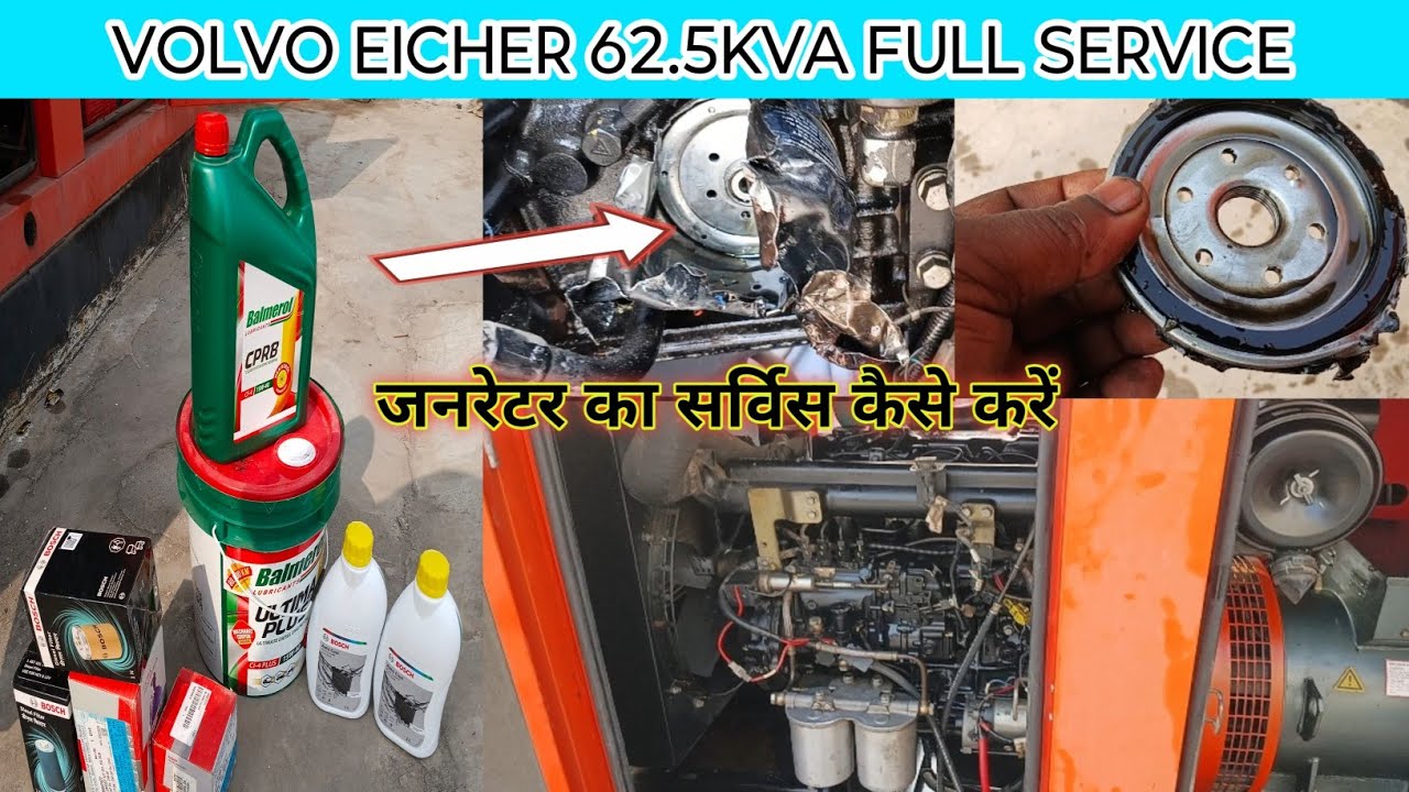 Eicher generator 62.5 kva full service | generator ka service kaise kare | oil and filter change 