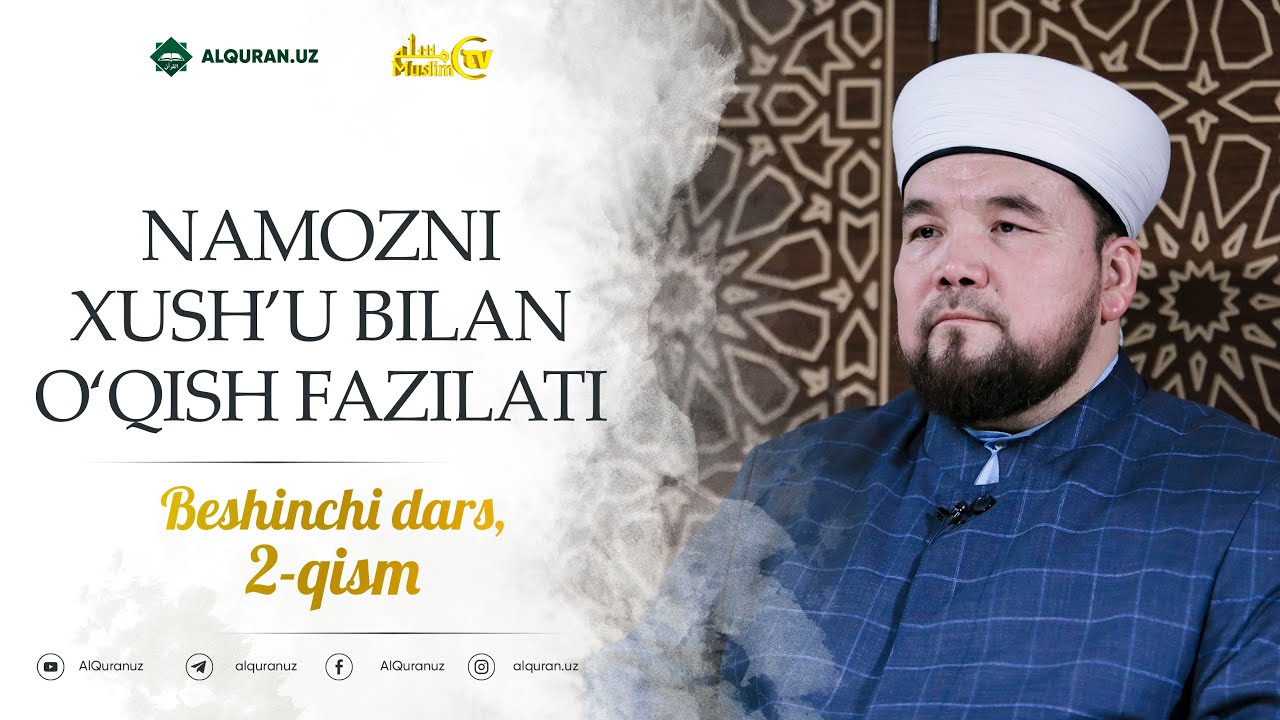 5-dars, 2-qism NAMOZNI XUSHU’ BILAN O‘QISH FAZILATI