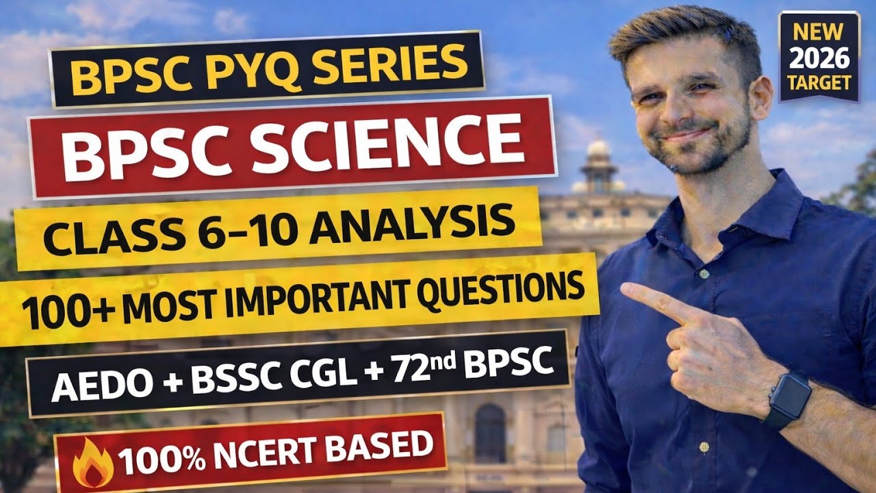 BPSC PYQ Science Class 6–10 | Most Important Questions for AEDO & 72nd BPSC Prelims 2026