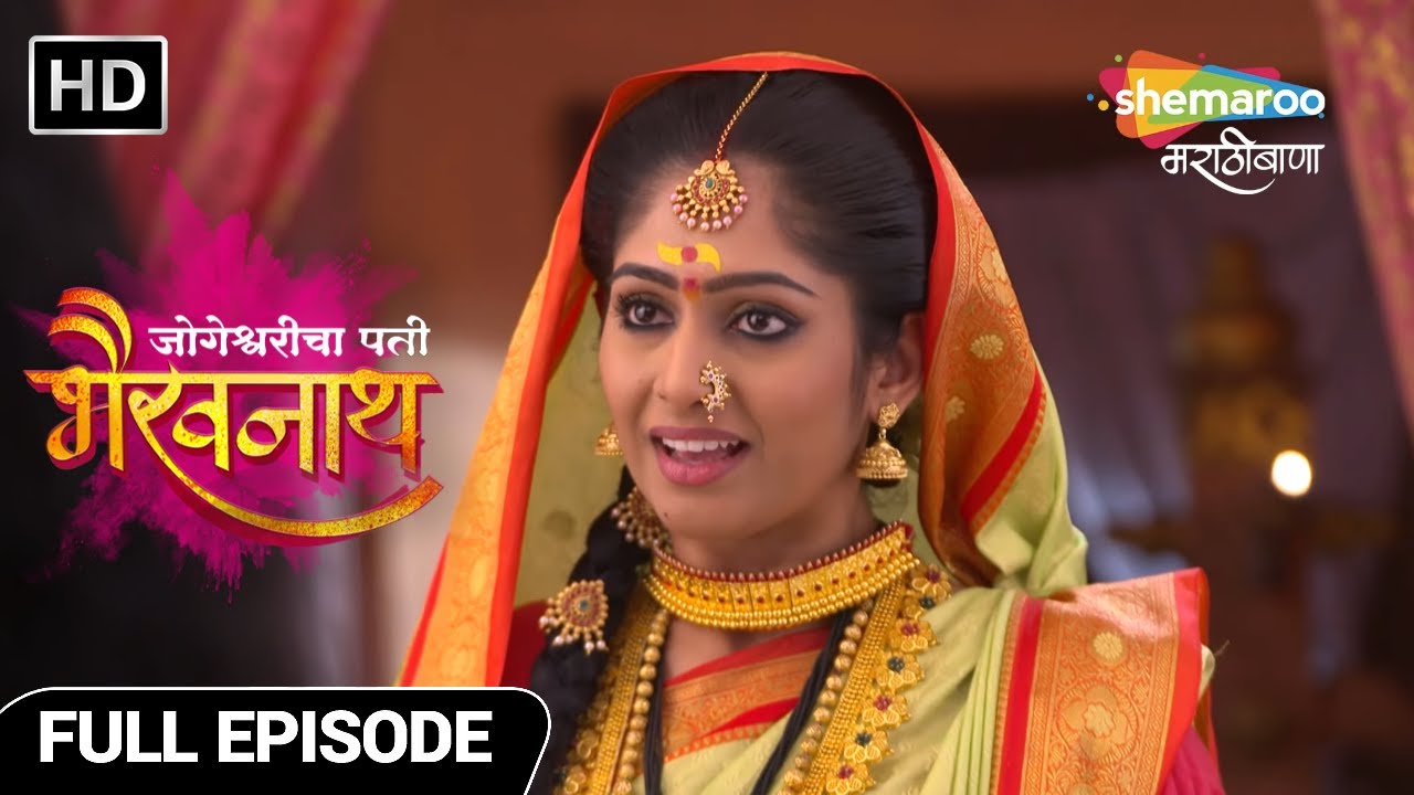 Jogeshwaricha Pati Bhairavnath - जोगेश्वरी ने मळय्या ला गडावरून जायला सांगितले - Full Ep 181 TV Show