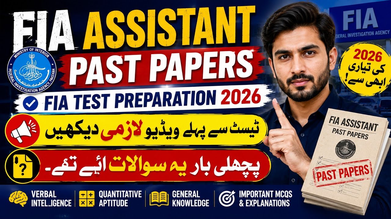 FIA Assistant Past Papers MCQs 2026 | FIA Most Repeated & Important MCQs | FIA Test Preparation 2026