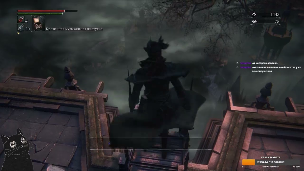 [3] bloodborne 2026-02-02