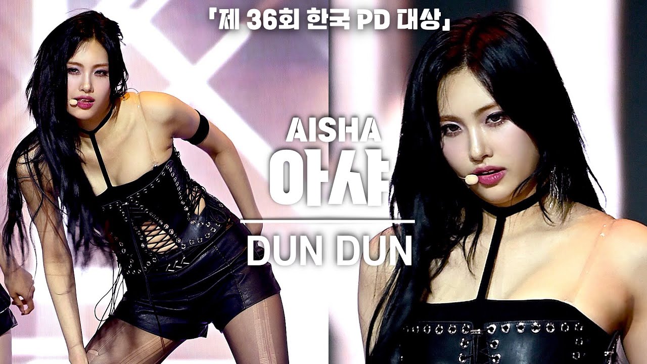 [4K] EVERGLOW(에버글로우) 아샤(AISHA), 'DUN DUN' 세로 직캠 @제 36회 한국PD대상, 240430