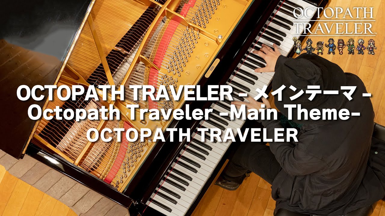[OCTOPATH TRAVELER] Octopath Traveler -Main Theme- [Piano Cover]