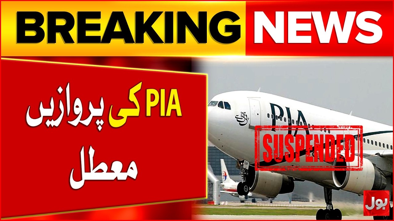 BREAKING NEWS: PIA Suspends Flight Due to Increasing Tensions in The Middle East | Bol News