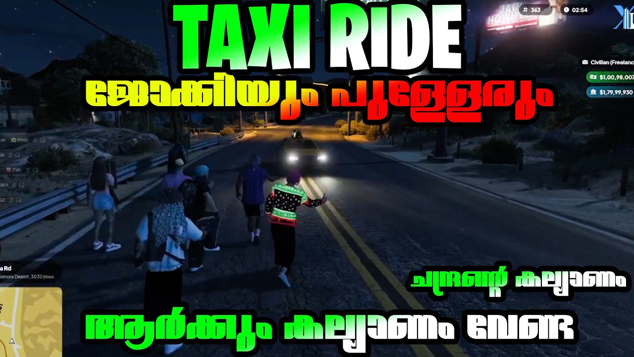 ഒരു Fun Taxi Ride With TvA 😜 ആർക്കും കല്യാണം വേണ്ട 💀 ചന്ദ്രനെ കെട്ടിക്കാൻ പോകുന്നു 🥶 No Entry To GH