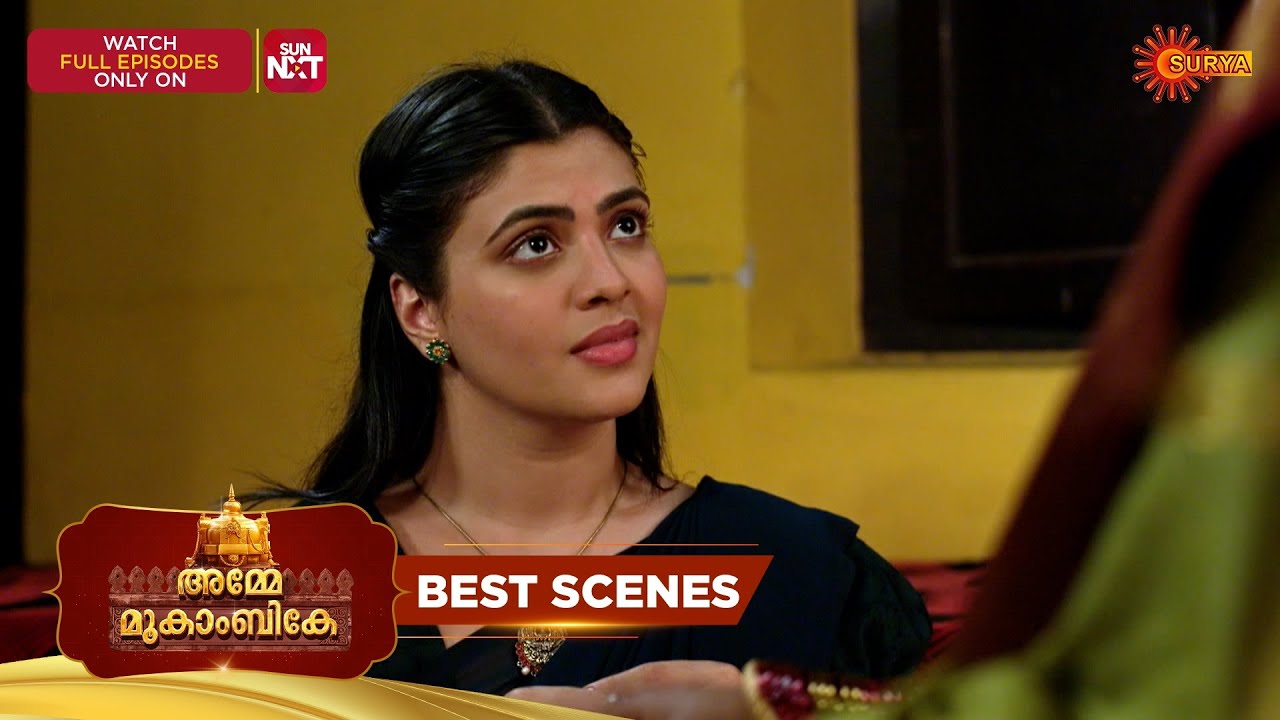 Amme Mookambike - Best Scenes | 19 Feb 2026 | Malayalam Serial | Surya TV