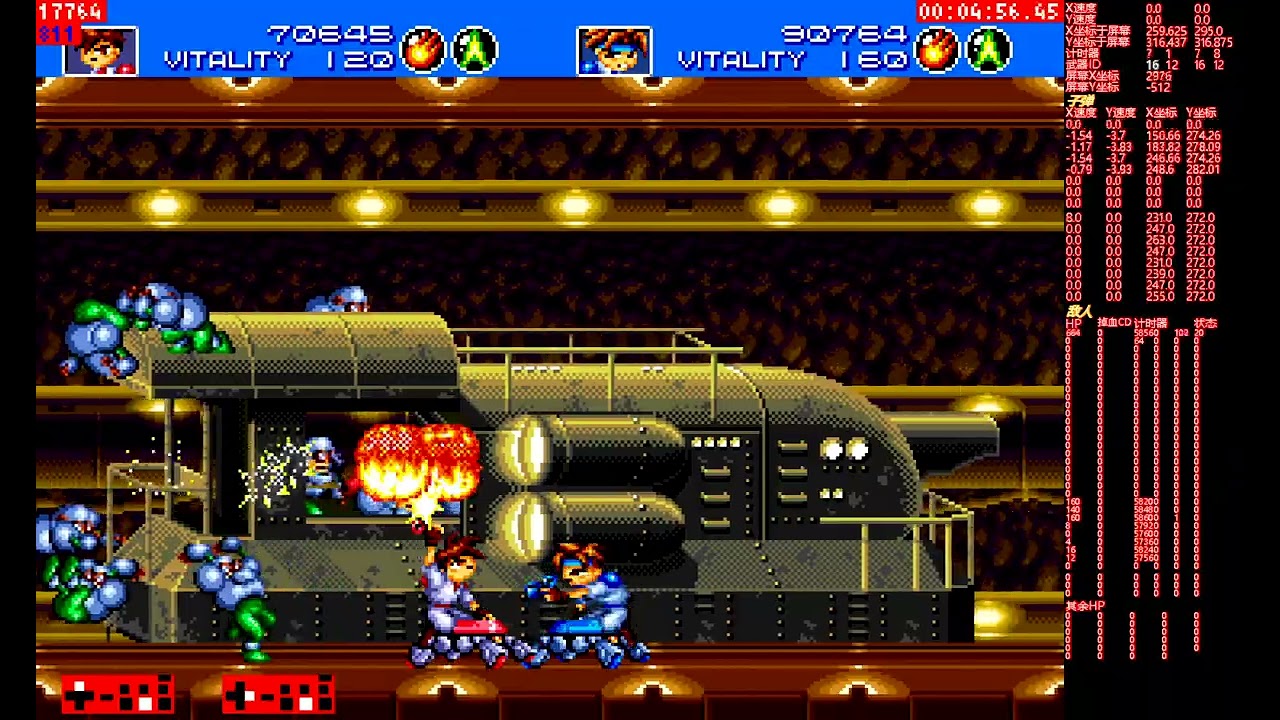 [TAS] SEGA Mega Drive: Gunstar Heroes 