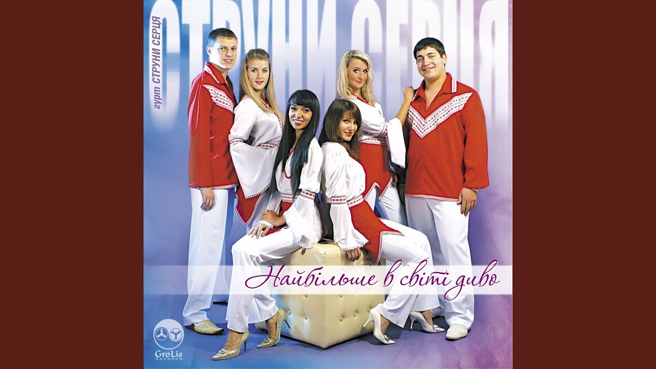 Донька України