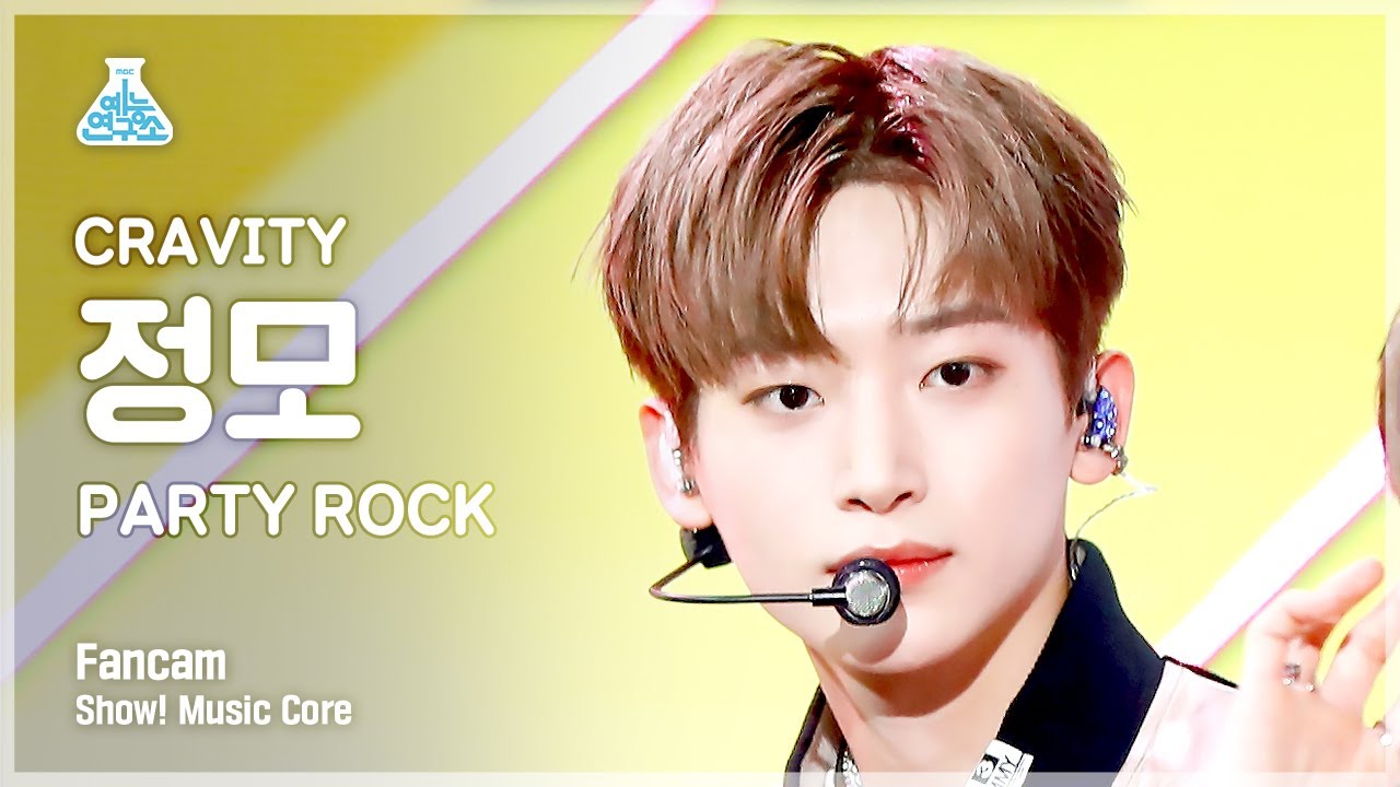 [예능연구소] CRAVITY JUNGMO - PARTY ROCK(크래비티 정모 - 파티 락) FanCam | Show! MusicCore | MBC221001방송