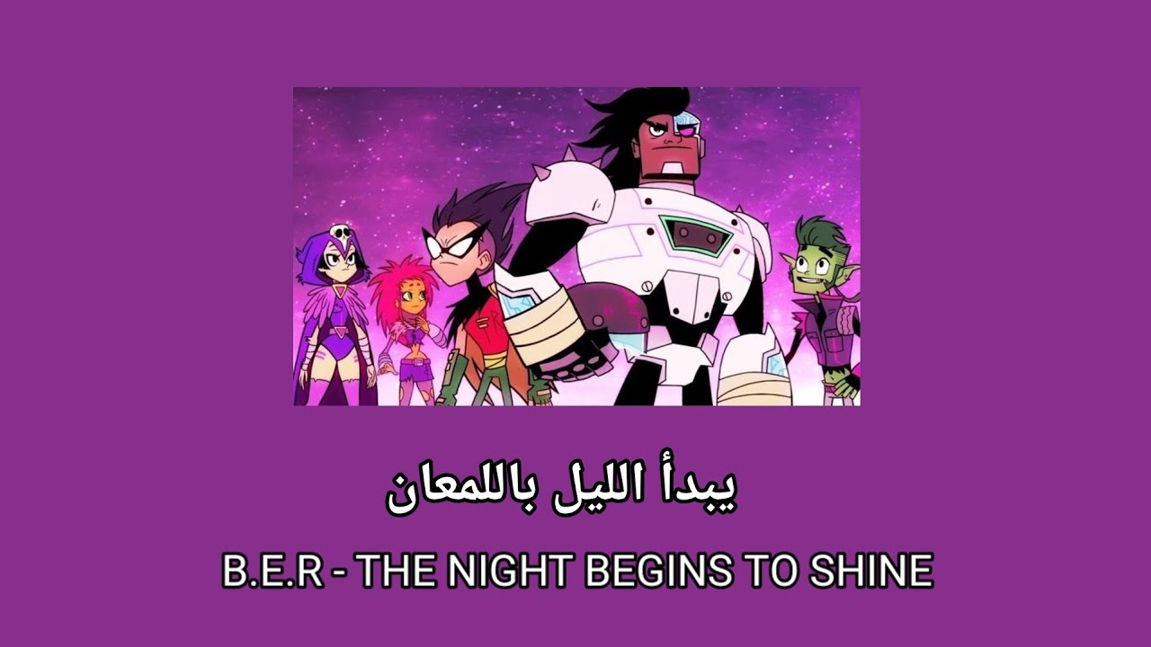 B.E.R - THE NIGHT BEGINS TO SHINE {Arabic lyrics} | النسخة العربية