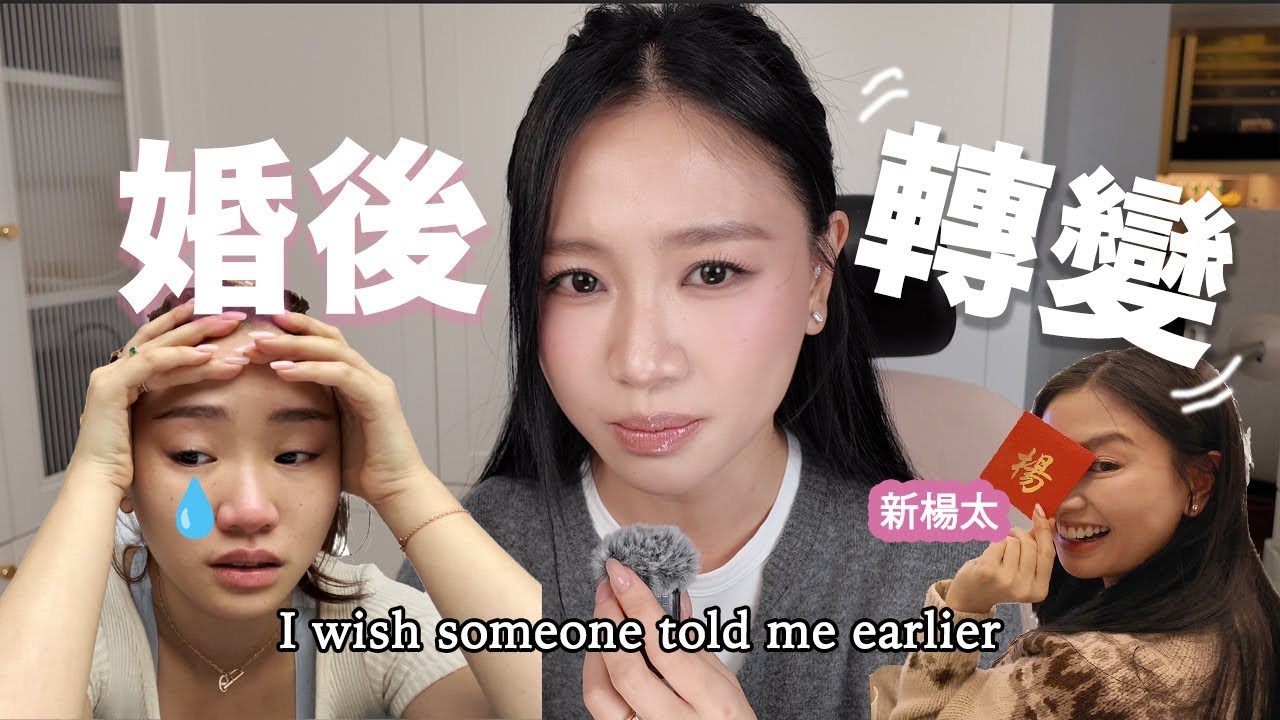 🎃[Life Update] 女生未諗清楚千祈唔好結婚！婚後日子竟然有咁大改變。。。  | Pumpkin Jenn🎃