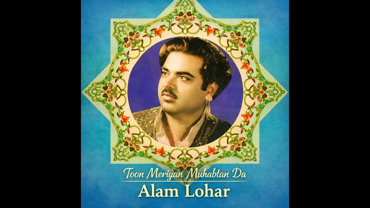 Toon Meriyan Muhabtan Da