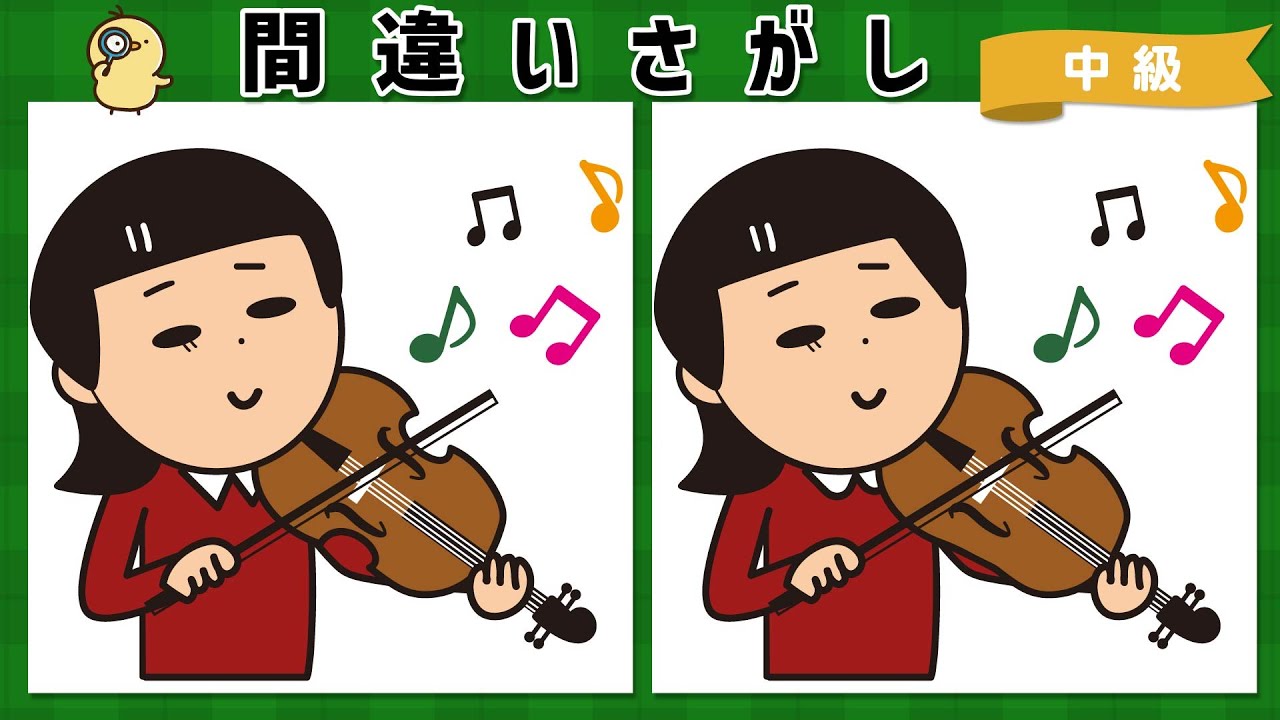 【間違い探し】やや難問の脳トレに挑戦！脳の健康を保つ頭の体操クイズ【シニア向け】