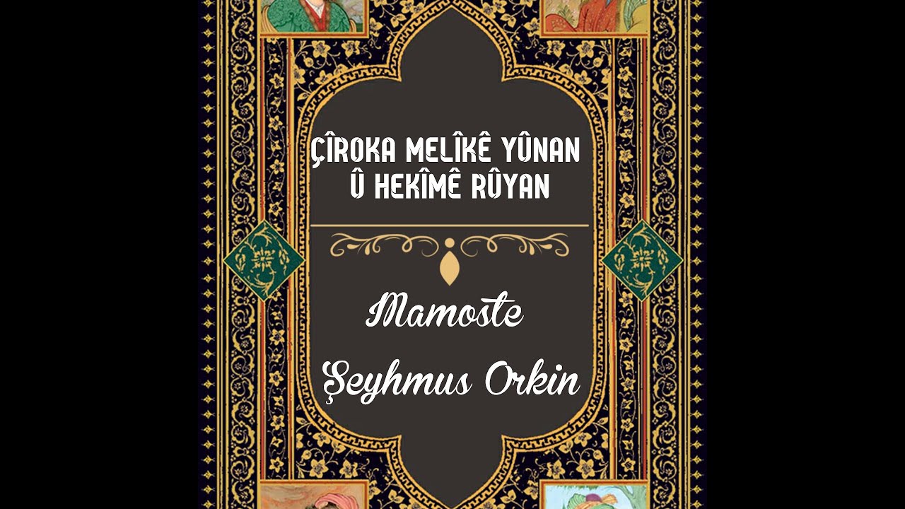 Kürtçe Basit Metinler (Çîroka Melîkê Yûnan û Hekîmê Rûyan) Ders 2
