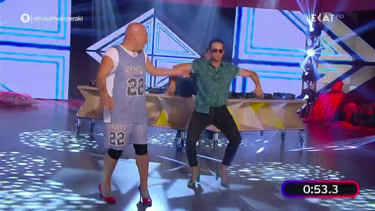 Χορευτικό Μακαλιά - Μουτσινα με ψιλοτάκουνα, ποιος θα κερδίσει; | Καλό Μεσημεράκι | 01/07/2020