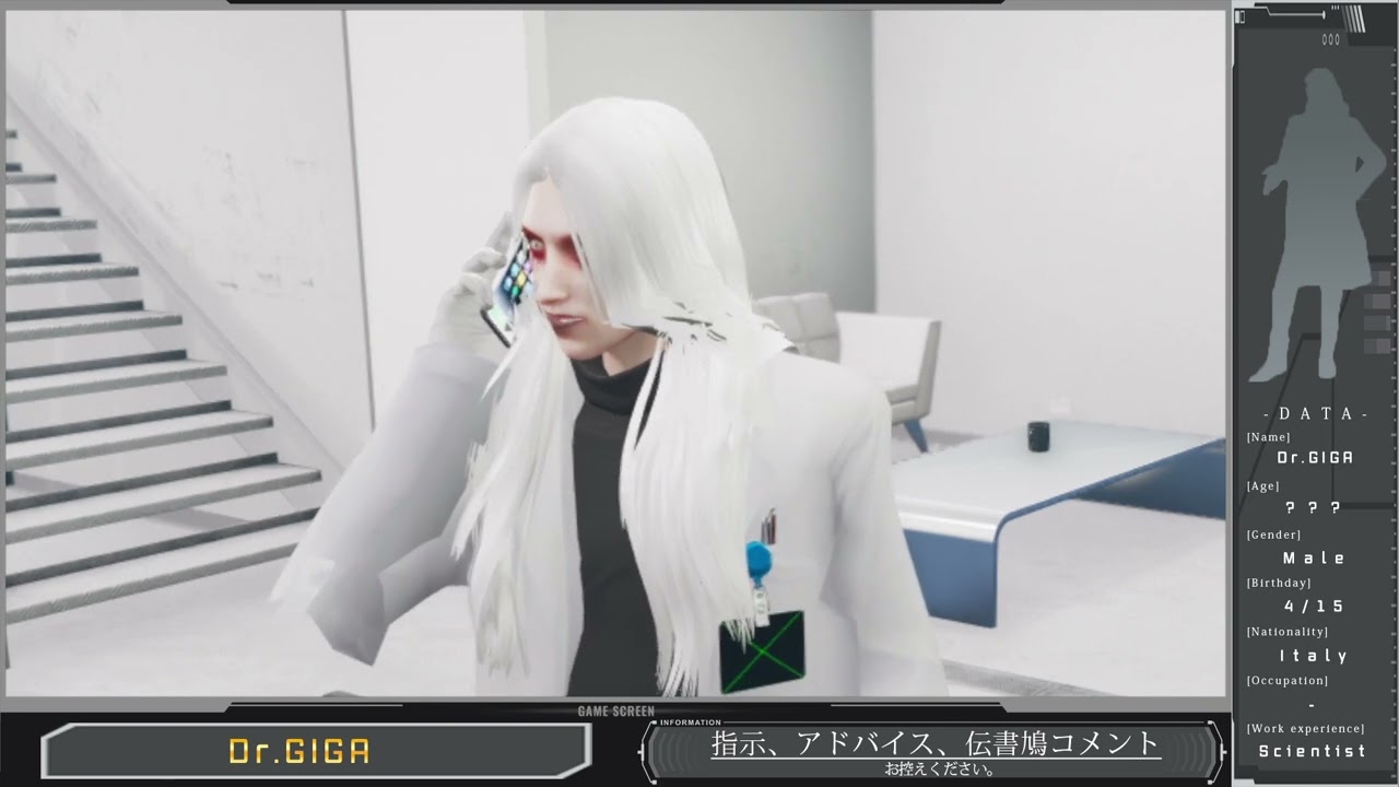 #ストグラ 【Dr.ギガ】Day49「少しだけ病み上がりです」