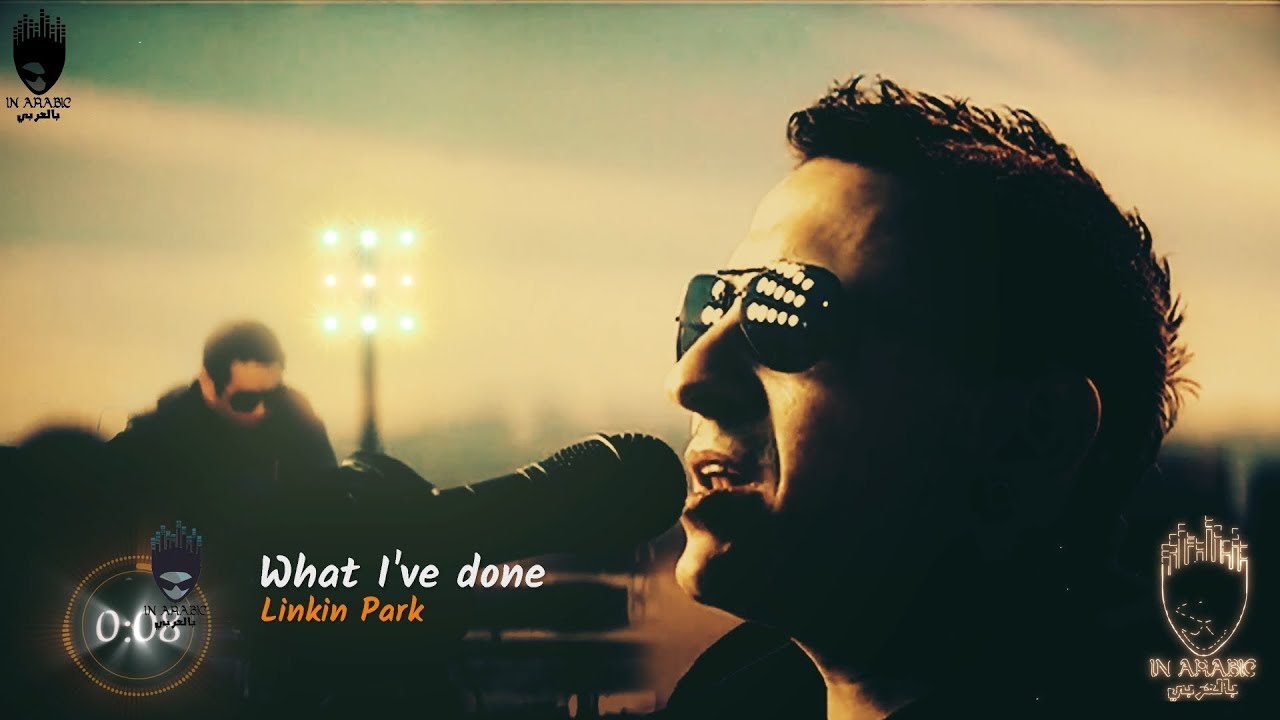 Linkin Park what i've done مترجمه عربي