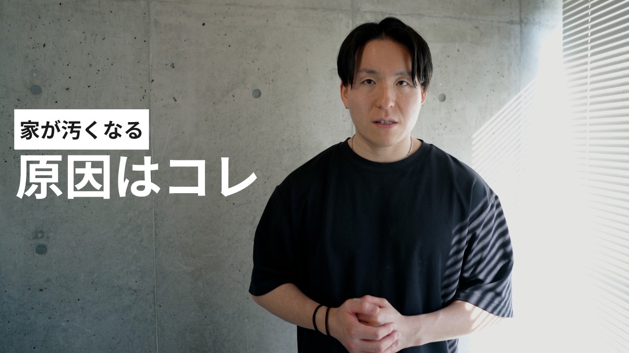 モノを減らす7つの断捨離メソッド