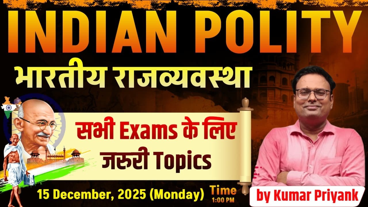 Indian Polity {Part 5 | Union } Class 24