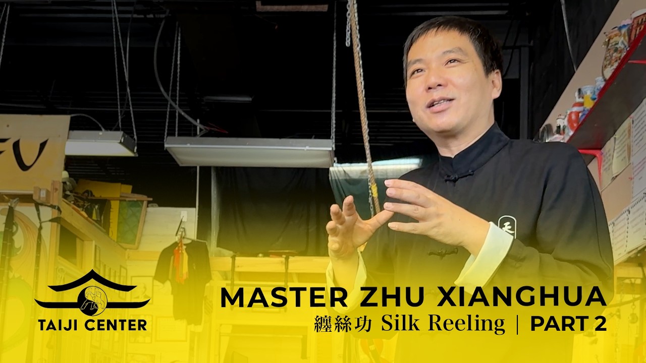 PART TWO: Master Zhu XiangHua (朱向华) Talks about Silk Reeling (ChanSi Gong) 纏絲功