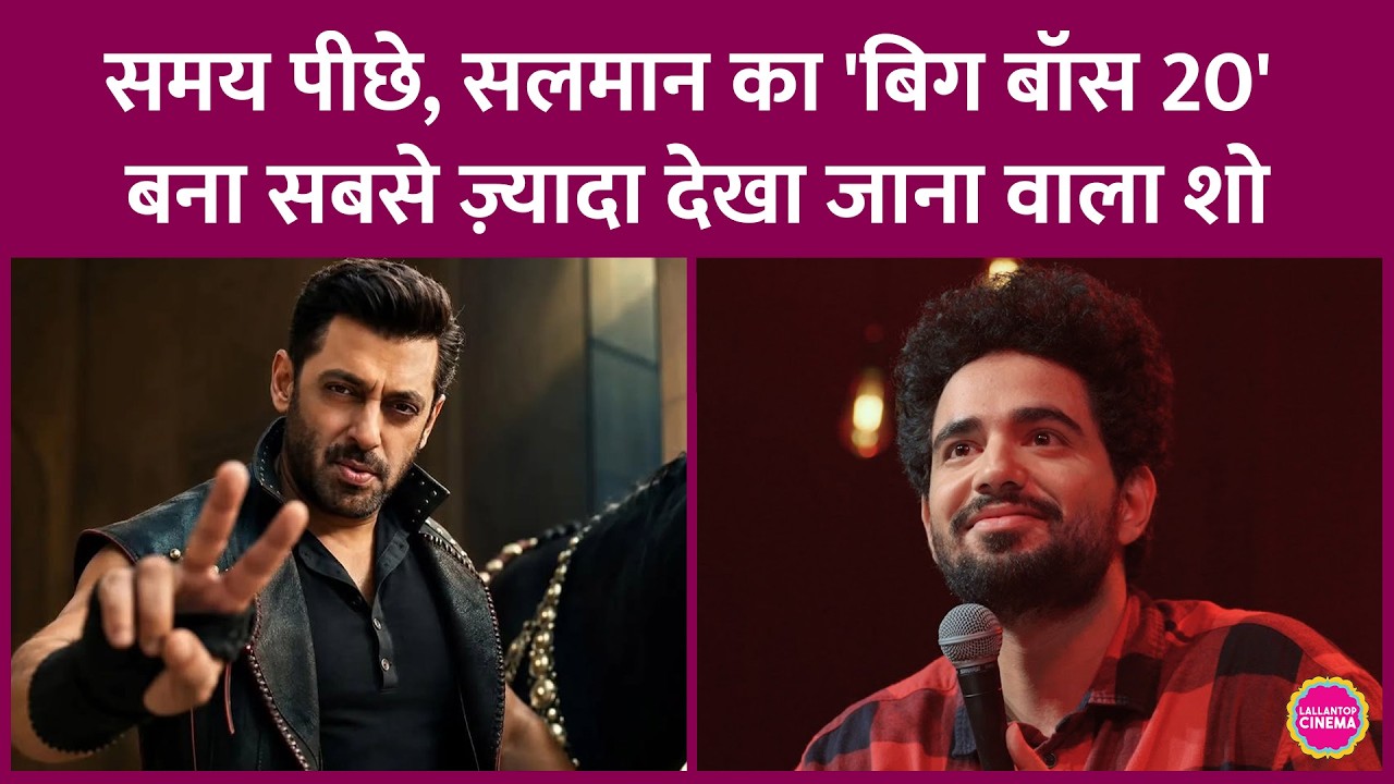 Salman Khan's Bigg Boss 20 Becomes Most Watched Show, Samay Raina's IGL 2 Trails by 10 Million Views