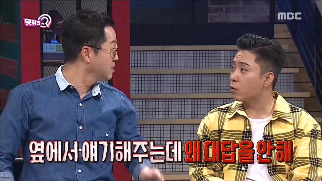 [Unexpected Q] 뜻밖의 Q - I might tell you by the side 20180609