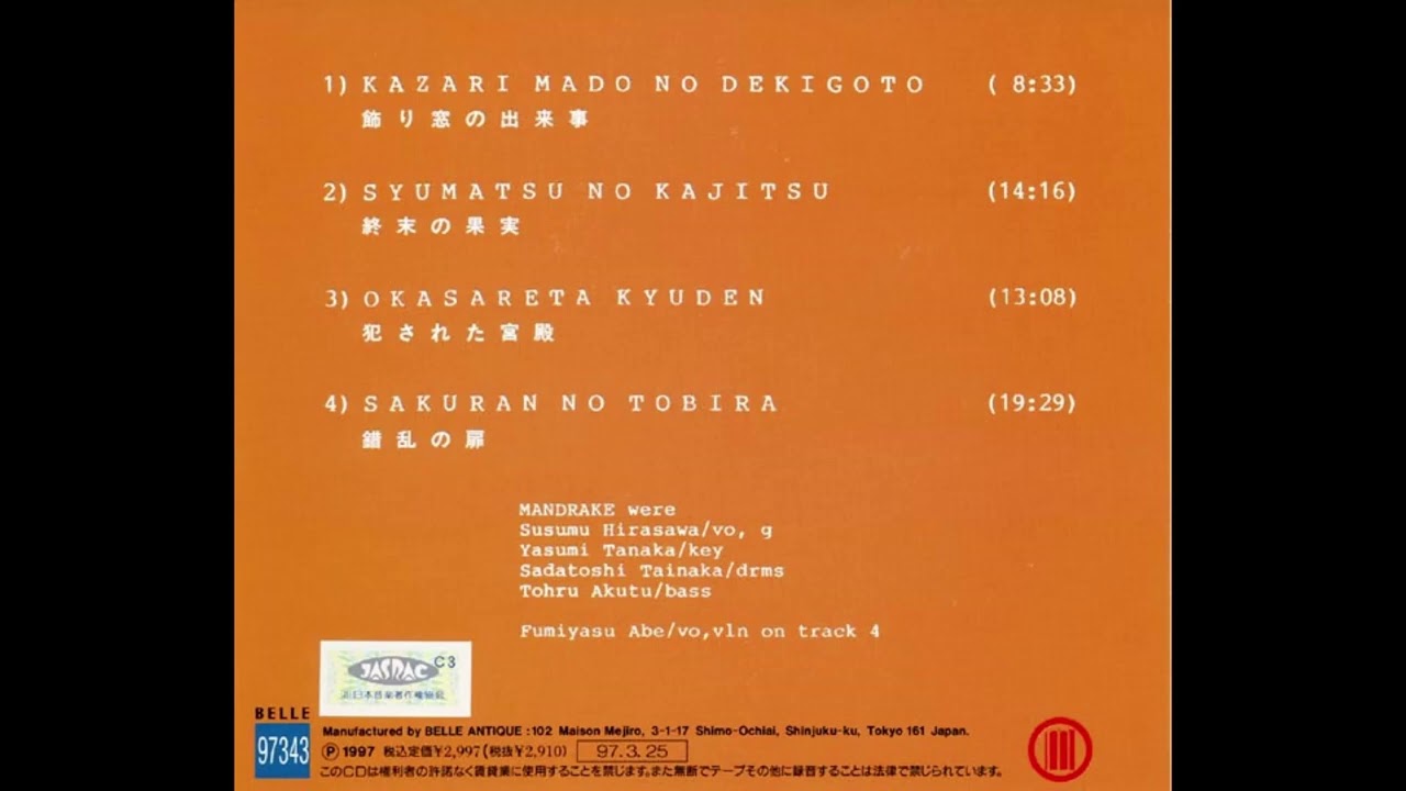MANDRAKE Unreleased Materials vol. 1
