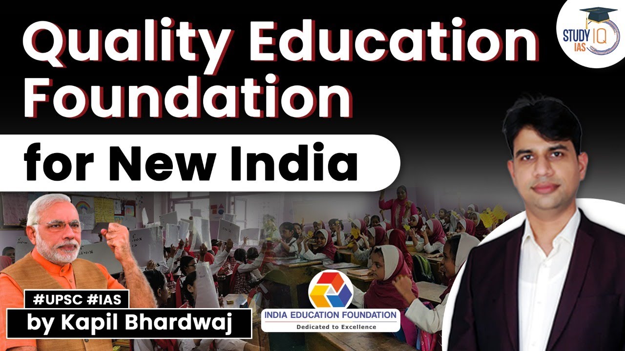 What is Quality Education Foundation for new India? | Know all about it | StudyIQ IAS