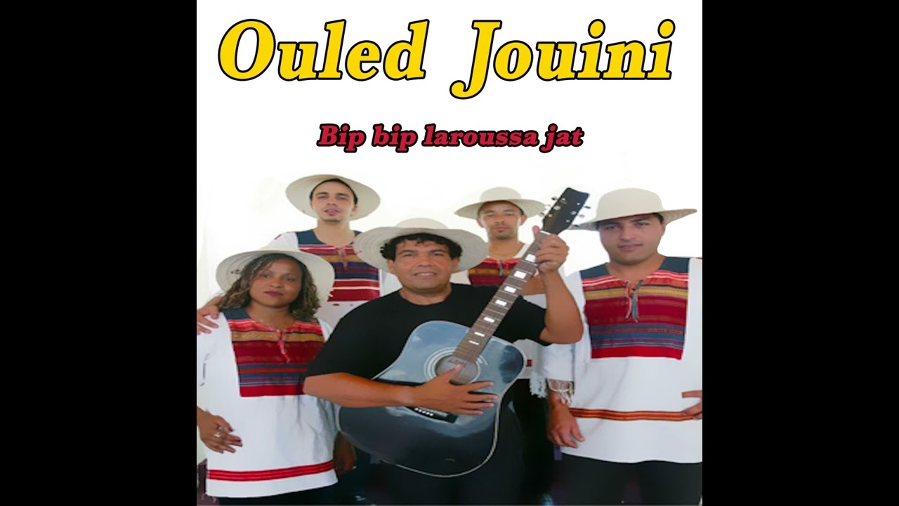 Ouled Jouini - Adi mayekteblek