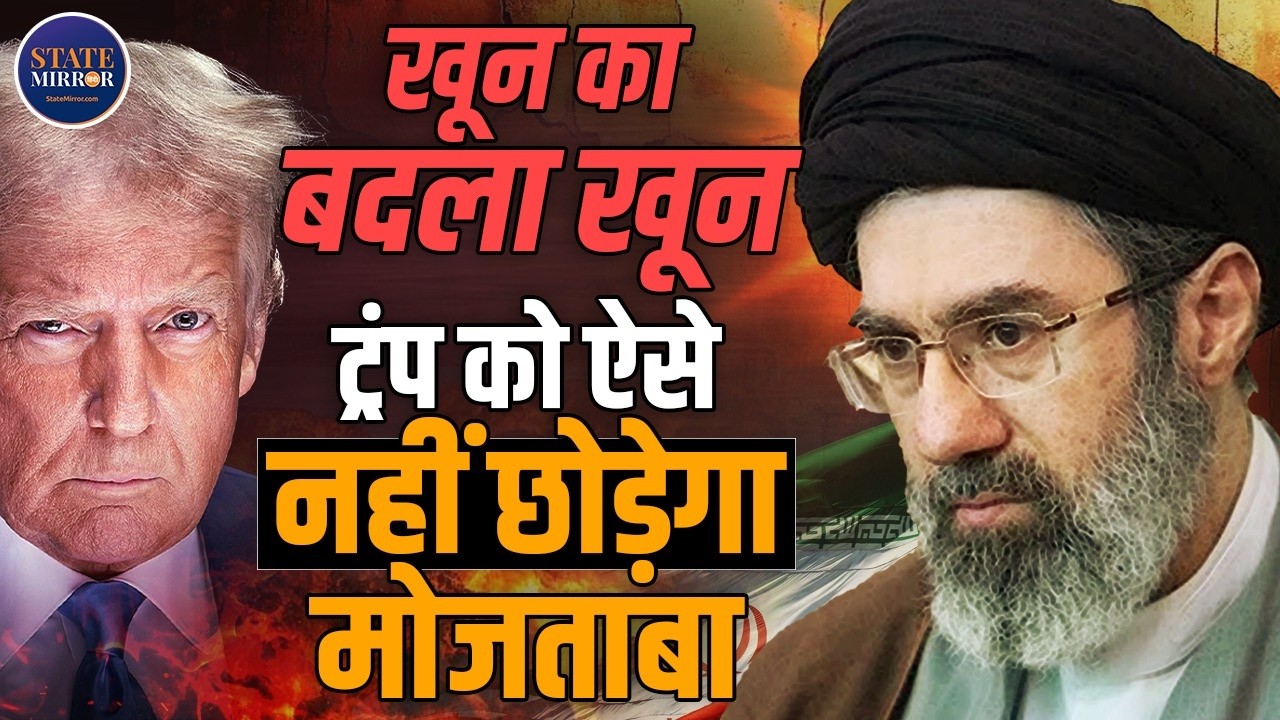 Ali Khamenei Son Mojtaba | Iran’s Next Supreme Leader | Power | Net Worth | IRGC Links | US-Iran War